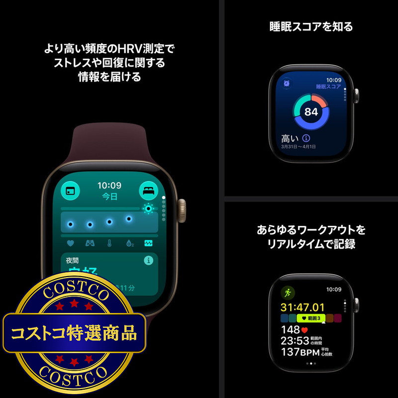 (コストコ) Apple Watch S12 GPS+Cellular 42mm ダークブロンズアルミニウムケースとオリーブスポーツバンド - S/M - 画像 (4)
