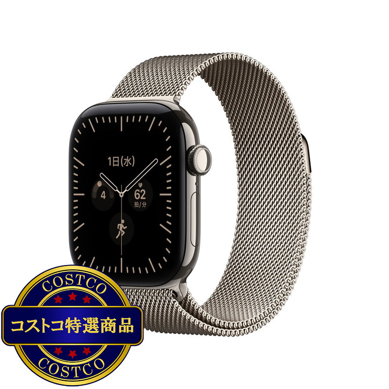 (コストコ) Apple Watch S12 GPS+Cellular 46mm ナチュラルチタニウムケースとナチュラルミラネーゼループ - S/M - 画像 (2)