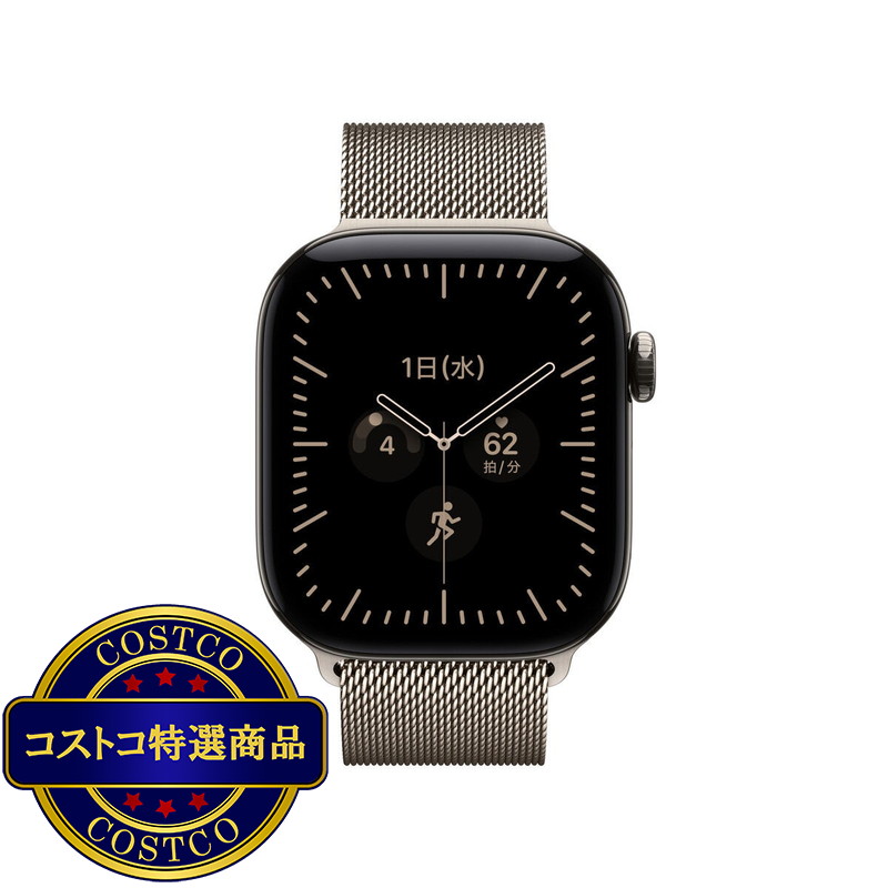 (コストコ) Apple Watch S12 GPS+Cellular 46mm ナチュラルチタニウムケースとナチュラルミラネーゼループ - M/L