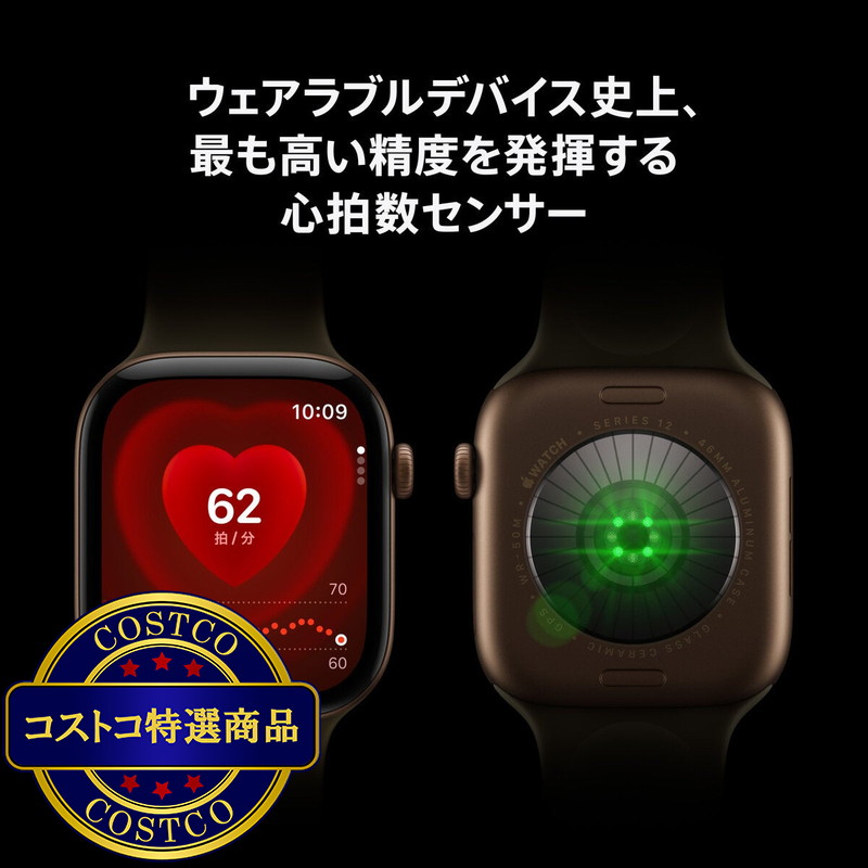 (コストコ) Apple Watch S12 GPS+Cellular 46mm ナイトブルーセラミックケースとネイビーブルースポーツバンド - M/L - 画像 (3)