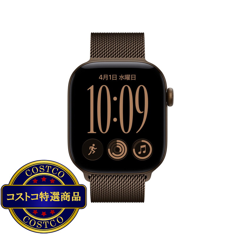(コストコ) Apple Watch S12 GPS+Cellular 46mm ダークブロンズアルミニウムケースとダークブロンズミラネーゼループ - M/L