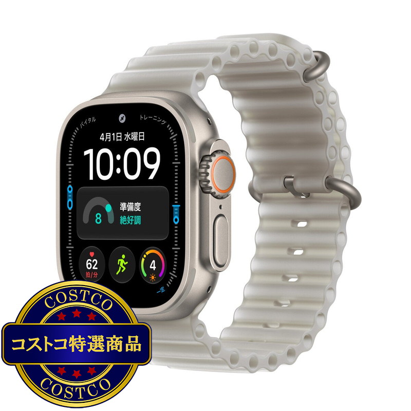 (コストコ) Apple Watch Ultra 4 GPS+Cellular 49mmナチュラルチタニウムケースとトランスルーセントグレイオーシャンバンド - 画像 (2)