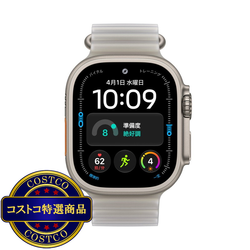 (コストコ) Apple Watch Ultra 4 GPS+Cellular 49mmナチュラルチタニウムケースとトランスルーセントグレイオーシャンバンド