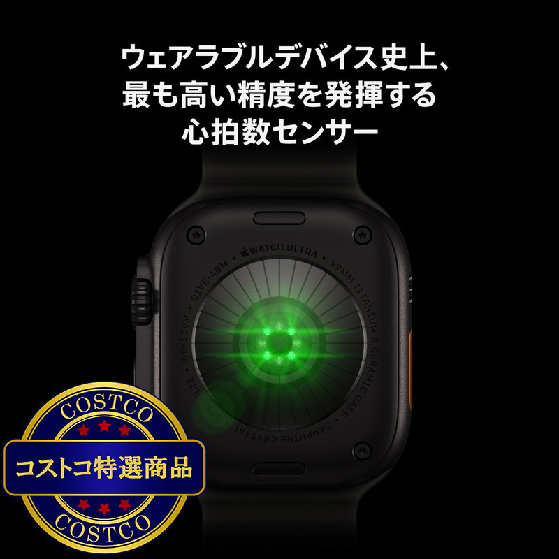 (コストコ) Apple Watch Ultra 4 GPS+Cellular 49mmナチュラルチタニウムケースとデザートアルパインループ - S - 画像 (4)