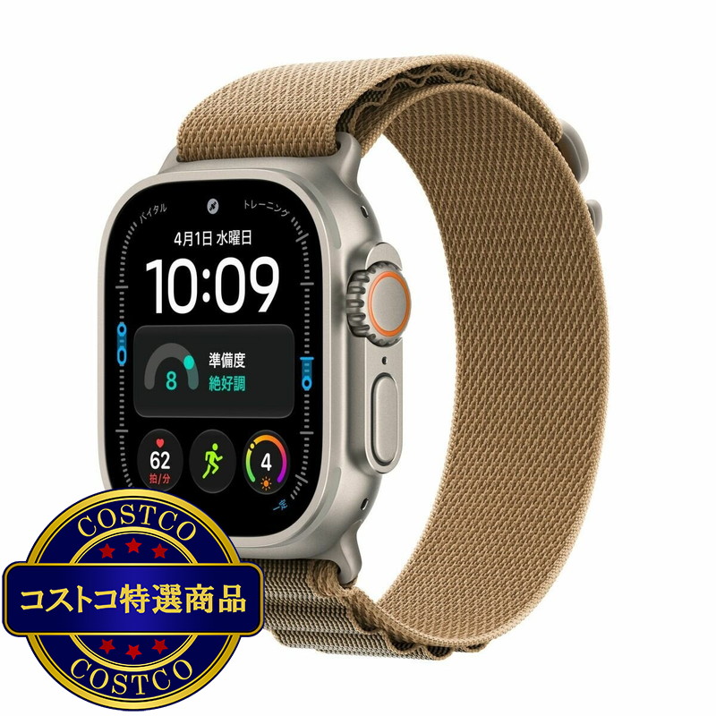 (コストコ) Apple Watch Ultra 4 GPS+Cellular 49mmナチュラルチタニウムケースとデザートアルパインループ - M - 画像 (2)