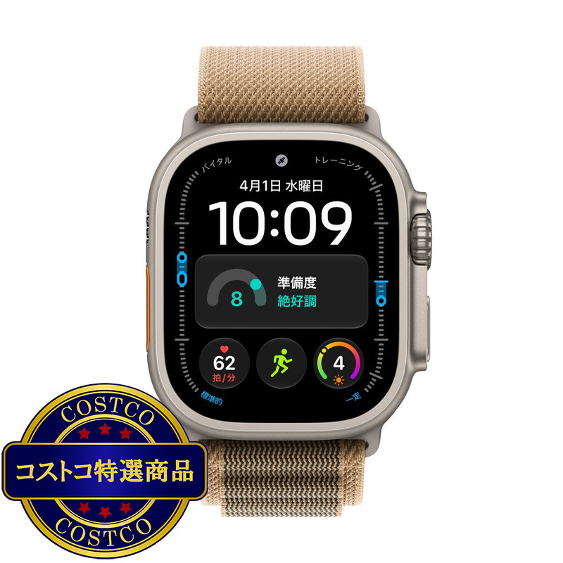 (コストコ) Apple Watch Ultra 4 GPS+Cellular 49mmナチュラルチタニウムケースとデザートアルパインループ - M
