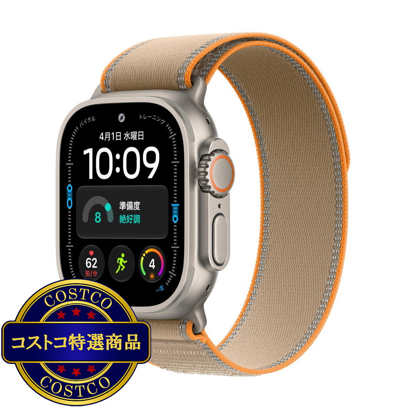 (コストコ) Apple Watch Ultra 4 GPS+Cellular 49mmナチュラルチタニウムケースとサンドトレイルループ - S/M - 画像 (2)