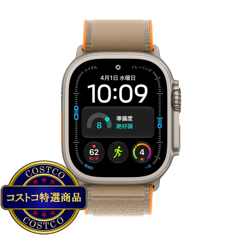 (コストコ) Apple Watch Ultra 4 GPS+Cellular 49mmナチュラルチタニウムケースとサンドトレイルループ - M/L