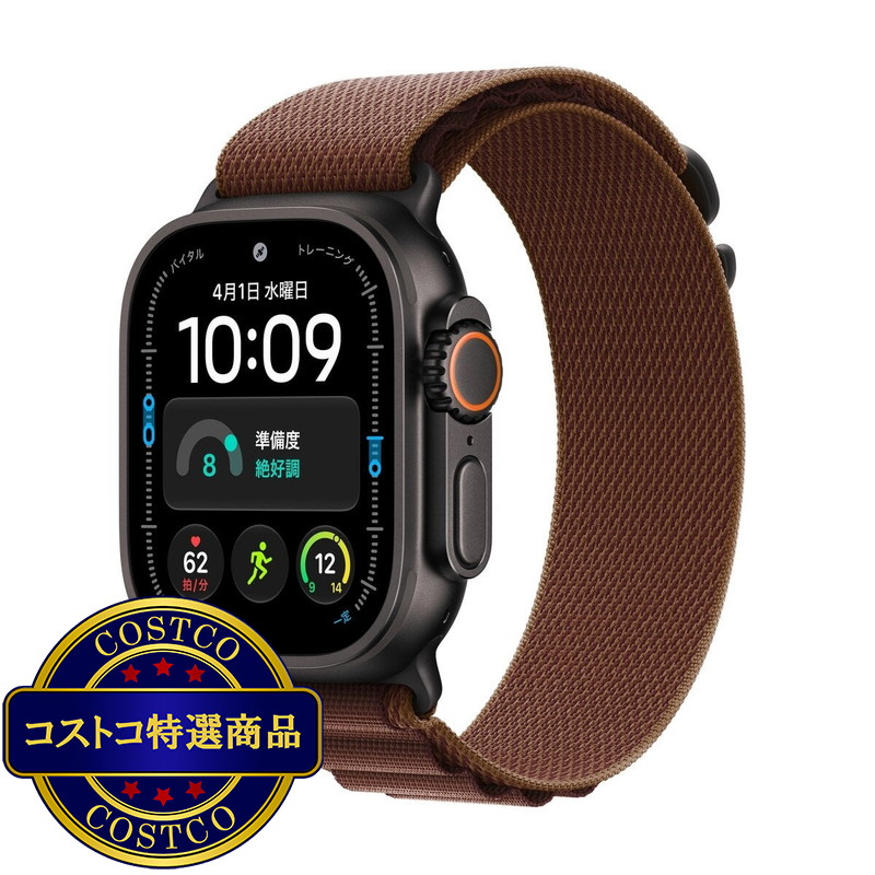 (コストコ) Apple Watch Ultra 4 GPS+Cellular 49mmブラックチタニウムケースとバーガンディアルパインループ - M - 画像 (2)