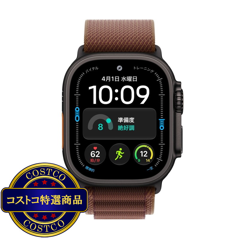 (コストコ) Apple Watch Ultra 4 GPS+Cellular 49mmブラックチタニウムケースとバーガンディアルパインループ - L