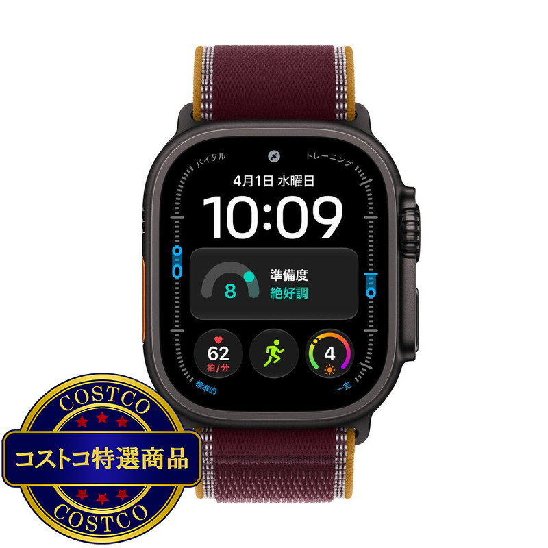 (コストコ) Apple Watch Ultra 4 GPS+Cellular 49mmブラックチタニウムケースとバーガンディトレイルループ - S/M