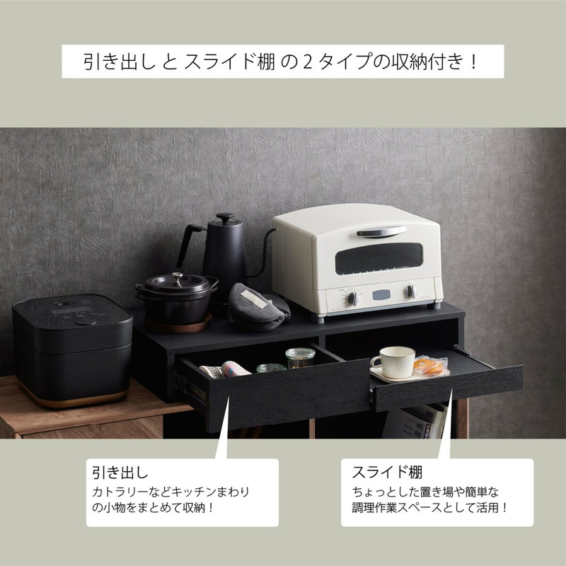 (コストコ)朝日木材加工 レンジ下トレー 完成品 ブラック RDS-0280SL-BK - 画像 (3)