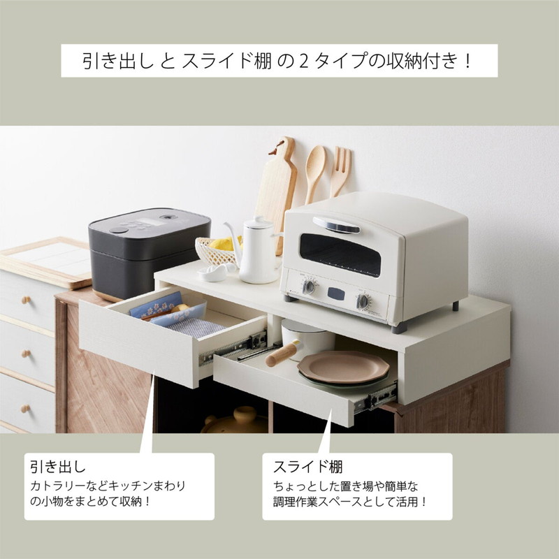 (コストコ)朝日木材加工 レンジ下トレー 完成品 ホワイト RDS-0280SL-WH - 画像 (3)
