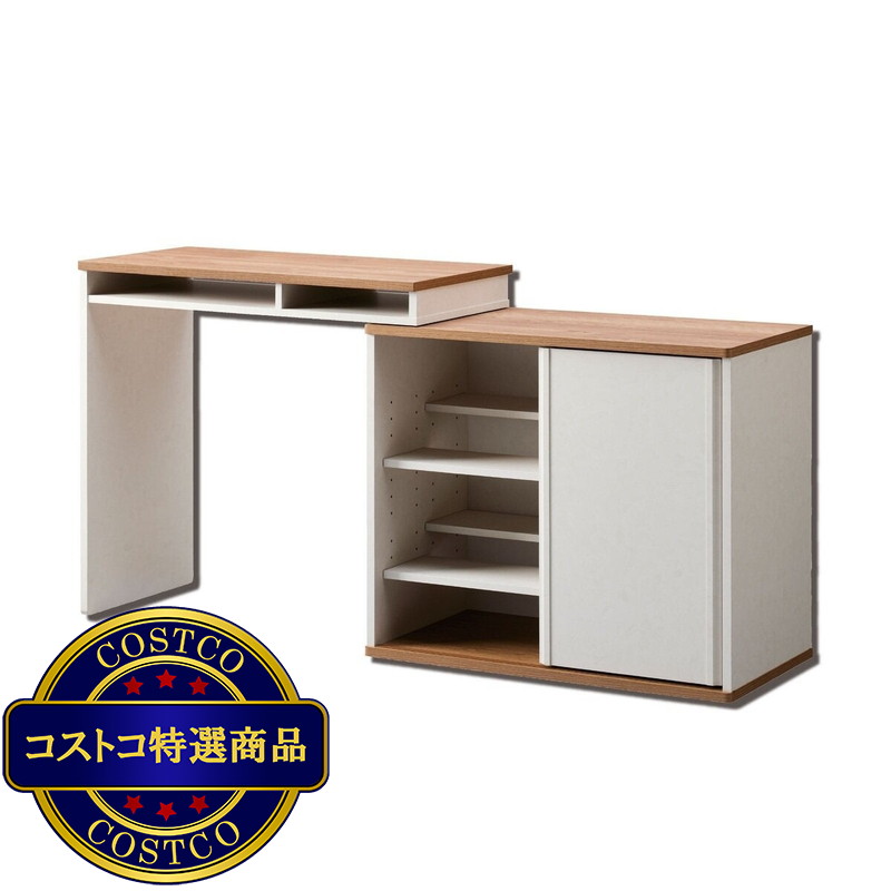 (コストコ) 朝日木材加工 スライドデスク RDS-7014DE-WH