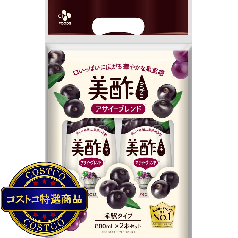 (コストコ) 美酢 (ミチョ) アサイーブレンド 800ml x 2
